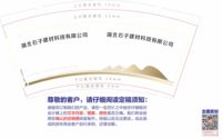 https://tcs.teambition.net/thumbnail/312ve09eab8a67a9b5d2324b07ee93e51ffd/w/200/h/200纸杯定做 设计图附件
