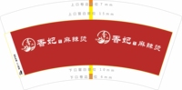 https://tcs.teambition.net/thumbnail/312ve15b27a689a8467d69a822f51f764013/w/200/h/200纸杯定做 设计图附件