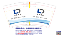 12230622 涟东9盎司：leeleesuk0914 一次性定制纸杯、一次性广告纸杯设计图