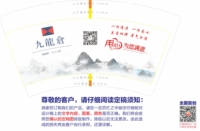13230703 14盎司2000个（含黑色高盖2000个）加急：我是李巧利 一次性定制纸杯、一次性广告纸杯设计图
