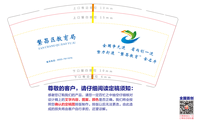 14230710 9盎司1千个：mengxiang365t卫星 一次性定制纸杯、一次性广告纸杯设计图