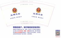 https://tcs.teambition.net/thumbnail/312w05022123eb6c93ffc80c7b73d77195f5/w/200/h/200纸杯定做 设计图附件