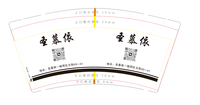 12230812圣慕依 9盎司1千：吴琼英1588（定稿后改图） 一次性定制纸杯、一次性广告纸杯设计图