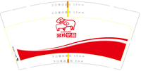 13230808冠羚优品9盎司1千加急：tzyshuai0728 一次性定制纸杯、一次性广告纸杯设计图