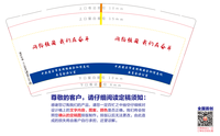12230726 9盎司：江汉123 一次性定制纸杯、一次性广告纸杯设计图