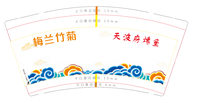 https://tcs.teambition.net/thumbnail/312w248b85932c0312f5a0b019c7c354021d/w/200/h/200纸杯定做 设计图附件