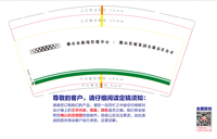 122308029盎司：小小雨_baby 一次性定制纸杯、一次性广告纸杯设计图