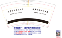 https://tcs.teambition.net/thumbnail/312w2b4978fd85236f370fbe80e6b0afb2e4/w/200/h/200纸杯定做 设计图附件