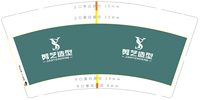 17230729 9盎司1000个：230728-024835593901254 一次性定制纸杯、一次性广告纸杯设计图