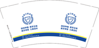 17230804达美口腔连锁9盎司1000个加急：230804-519244358501283 一次性定制纸杯、一次性广告纸杯设计图