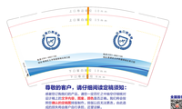 17230804达美口腔连锁9盎司1000个加急：230804-519244358501283 一次性定制纸杯、一次性广告纸杯设计图