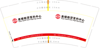 12230809 9盎司：t_1499584687479_0833 一次性定制纸杯、一次性广告纸杯设计图