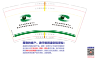 122308029盎司：小小雨_baby 一次性定制纸杯、一次性广告纸杯设计图