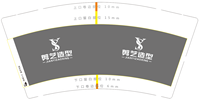 17230729 9盎司1000个：230728-024835593901254 一次性定制纸杯、一次性广告纸杯设计图