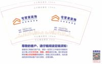 13230731 9盎司1000个：tb152089537 一次性定制纸杯、一次性广告纸杯设计图
