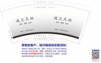 https://tcs.teambition.net/thumbnail/312w4b842a203fe4046c01d8b4a50aa72ecb/w/200/h/200纸杯定做 设计图附件