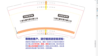 13230801 9盎司特厚1000个：美丽邂逅z 一次性定制纸杯、一次性广告纸杯设计图