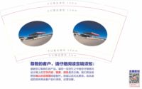 122308089盎司1千：小军买买买95499985 一次性定制纸杯、一次性广告纸杯设计图