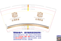 https://tcs.teambition.net/thumbnail/312w556233259095b35b6b252eff894ee12b/w/200/h/200纸杯定做 设计图附件