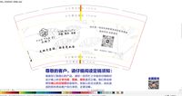 13230721 9盎司特厚1千个：香芋童话 一次性定制纸杯、一次性广告纸杯设计图