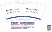 https://tcs.teambition.net/thumbnail/312w5dadd960586e3b8964a48866e6a55346/w/200/h/200纸杯定做 设计图附件