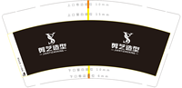 17230729 9盎司1000个：230728-024835593901254 一次性定制纸杯、一次性广告纸杯设计图