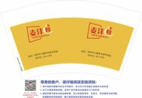 https://tcs.teambition.net/thumbnail/312w69e0f8ff0a6ce5aea5cf04b541037ff7/w/200/h/200纸杯定做 设计图附件