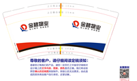 https://tcs.teambition.net/thumbnail/312w6e36c1e1b8693ca4073a713c97b96009/w/200/h/200纸杯定做 设计图附件