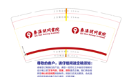 12230729 9盎司5千个：素素蜀黍哒哒 一次性定制纸杯、一次性广告纸杯设计图