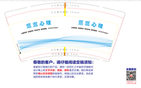 https://tcs.teambition.net/thumbnail/312w774c11221c2c97e17efc777ceaea7f04/w/200/h/200纸杯定做 设计图附件
