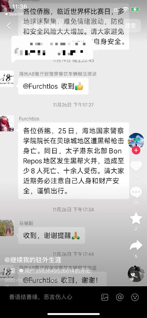 Screenshot-4.png