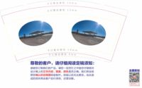 122308089盎司1千：小军买买买95499985 一次性定制纸杯、一次性广告纸杯设计图
