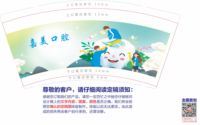 https://tcs.teambition.net/thumbnail/312w8850d561967eb8b40ea3ff5a39f0625b/w/200/h/200纸杯定做 设计图附件