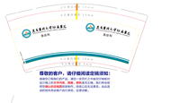 122308039盎司350克专版1千个：3132yfp 一次性定制纸杯、一次性广告纸杯设计图