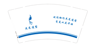 17230729 9盎司特厚1000个：230729-472346817533631 一次性定制纸杯、一次性广告纸杯设计图