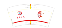12230725 7盎司：t_1500698738461_0663 一次性定制纸杯、一次性广告纸杯设计图