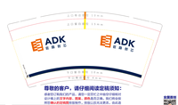 12230719巨路创心 9盎司：521小鱼x 一次性定制纸杯、一次性广告纸杯设计图