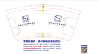 12230809晟典(东莞)律师事务所 9盎司1千个专版350g：ccxx000 一次性定制纸杯、一次性广告纸杯设计图