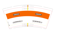13230801 9盎司特厚1000个：美丽邂逅z 一次性定制纸杯、一次性广告纸杯设计图