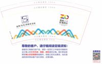 12230808 9盎司：糖糖5859321 一次性定制纸杯、一次性广告纸杯设计图