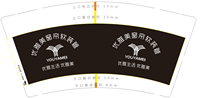 12230811 9盎司加厚1千： 一次性定制纸杯、一次性广告纸杯设计图