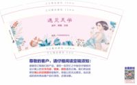 13230731 9盎司1000个：tb152089537 一次性定制纸杯、一次性广告纸杯设计图