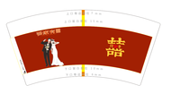 17230814吾家有喜7盎司2000个加急： 230813-560049724211010 一次性定制纸杯、一次性广告纸杯设计图