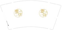 12230816 9盎司1千：tb2557198_77 一次性定制纸杯、一次性广告纸杯设计图