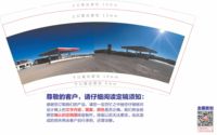 122308089盎司1千：小军买买买95499985 一次性定制纸杯、一次性广告纸杯设计图