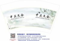 1223080912盎司1千：tb147412065 一次性定制纸杯、一次性广告纸杯设计图
