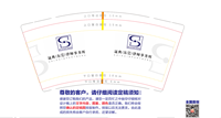 12230809晟典(东莞)律师事务所 9盎司1千个专版350g：ccxx000 一次性定制纸杯、一次性广告纸杯设计图