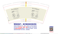 https://tcs.teambition.net/thumbnail/312wc95ef219443712958c4fc974694ad11b/w/200/h/200纸杯定做 设计图附件