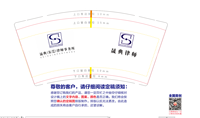 12230809晟典(东莞)律师事务所 9盎司1千个专版350g：ccxx000 一次性定制纸杯、一次性广告纸杯设计图