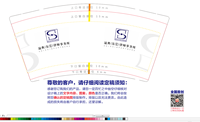 12230809晟典(东莞)律师事务所 9盎司1千个专版350g：ccxx000 一次性定制纸杯、一次性广告纸杯设计图